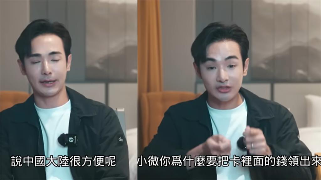 中配小微返中領補助「卡遭鎖」怒開罵!影片「秒被消失」八炯狠酸