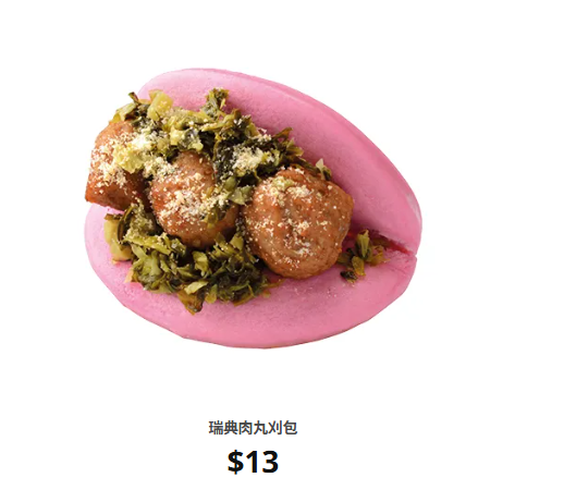 知名家具店爆改台灣刈包推「粉紅肉丸版」!引控肉派嗆聲:敢在台開賣嗎?