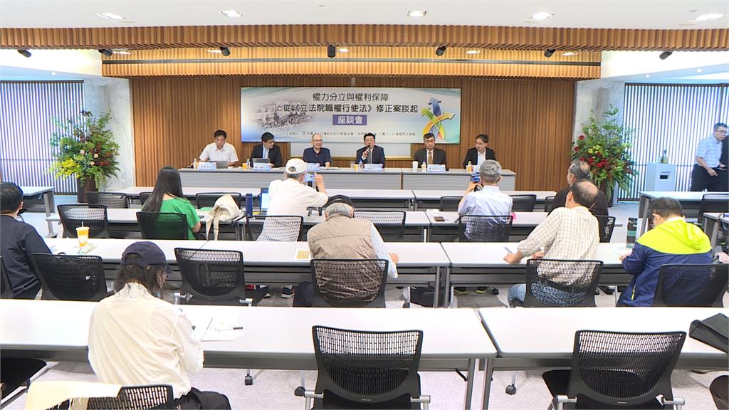 「職權行使法」違反現行憲政體制　學者憂立院未來變成「霸凌機關」