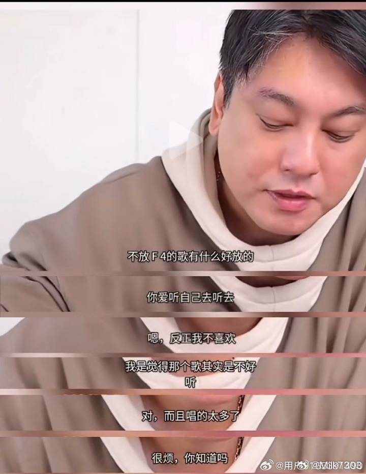 朱孝天遭「除名踢出F4」中國妻幫護航!網不忍曬「1截圖」嗆:太裝了活該