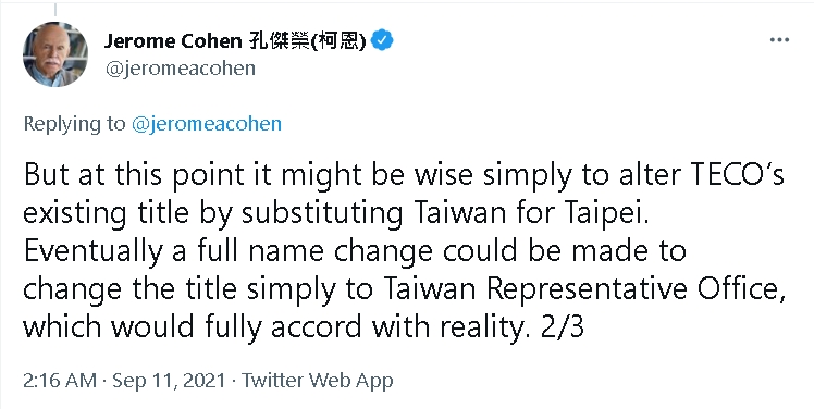 傳我駐美處「正名」台灣！孔傑榮喊「正當合理」：中國怎能反對孔子？