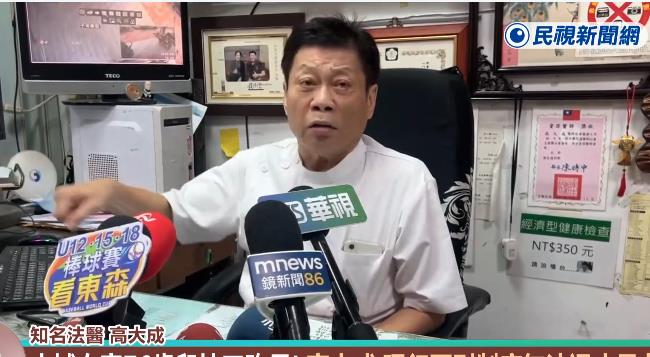 高雄爆頭案2落網人關係曝!死者比凶嫌「更大尾、壯碩」法醫高大成說了