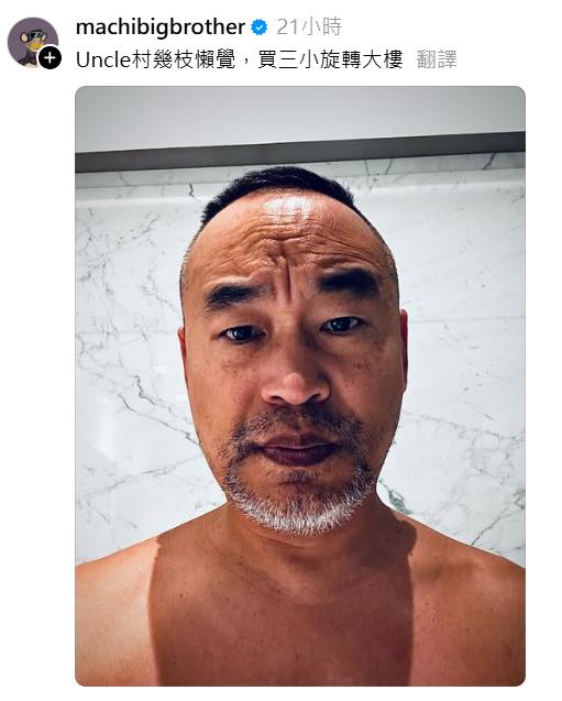 黃立成重現經典「村幾枝懶x」引9萬人圍觀 台詞竟是出自「這部」電影!