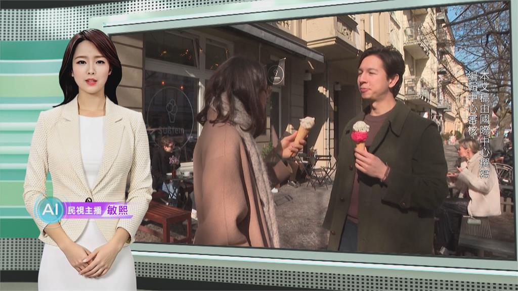 敏熙報氣象/往年都10度以下! 柏林近日"飆高溫" 民眾出門吃冰