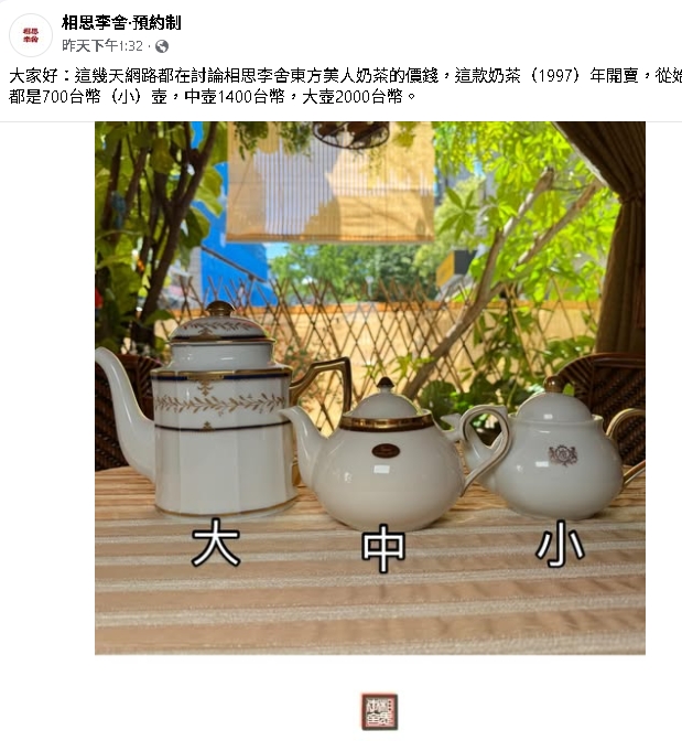 台灣手搖店偷臭館長?突推「800元奶茶套組」內容物網驚:1個塑膠袋裝不完