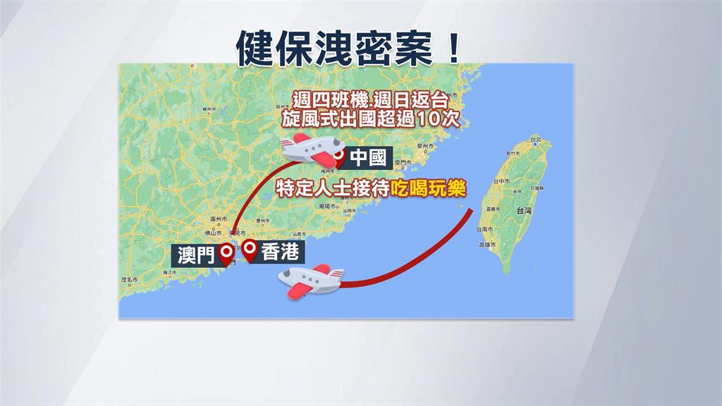 葉逢明赴中回台就有鉅款入帳　學者點出「旅遊只是幌子」