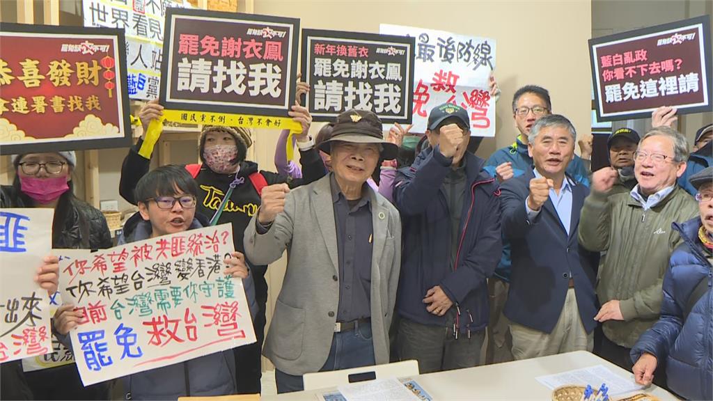 罷免謝衣鳯連署「大爆發」破1.4萬!罷團領銜人信心喊話:非常有機會達標