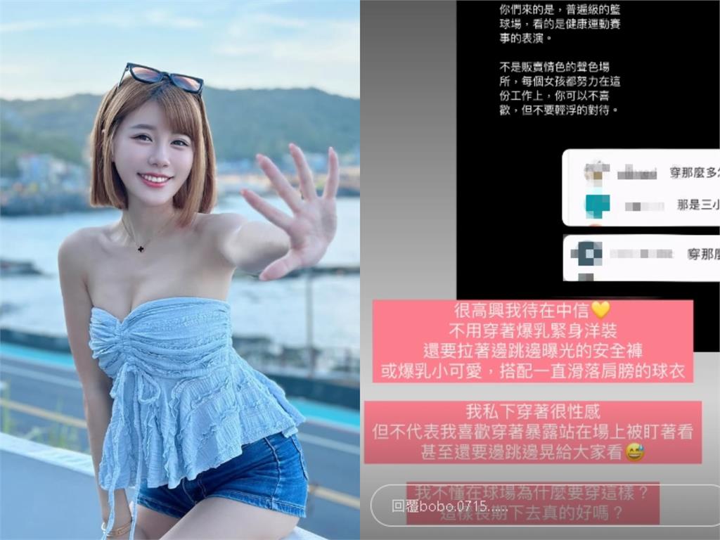 兄弟啦啦隊遭酸穿著「不夠性感」 3女神回嗆:不該因「某些人」改變!