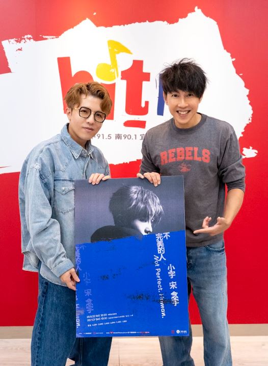 快新聞／太狂！即將登北流開唱　小宇撂狠話：門票沒秒殺就取消