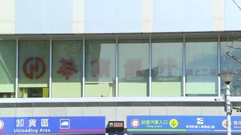 快新聞／「這銀行」行員竟擅自挪用客戶462餘萬元　金管會開鍘重罰800萬