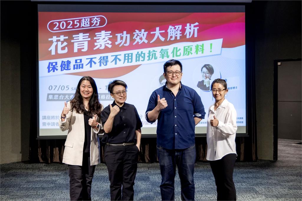 花青素新星崛起:逢興生技用台灣黑晶洛神深化保健版圖