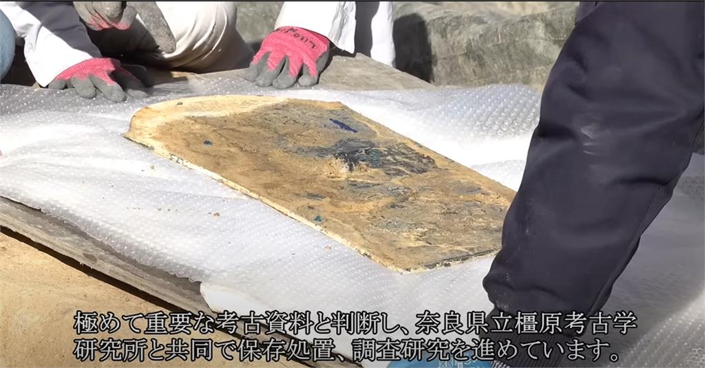 巨人專用武器?日驚見最大「蛇行劍」長達2.3公尺 國寶級文物曝光