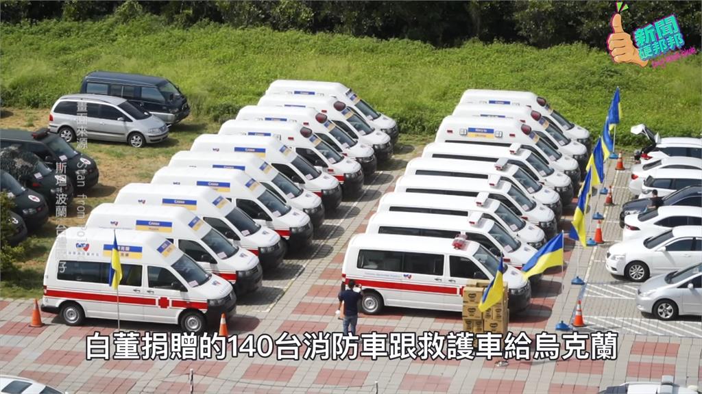 馳援烏克蘭　彰化企業家捐贈百輛消防車、救護車