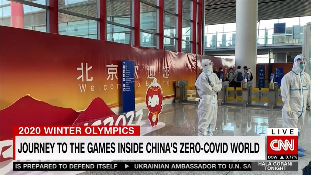 北京冬奧祭超嚴防疫！CNN記者親歷「密閉圈」防疫