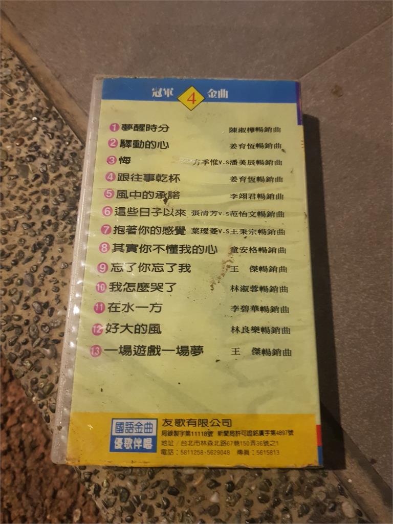 路邊撞見陳淑樺〈夢醒時分〉？絕頂身材大穿幫…真相網看傻：淑芬嗎？