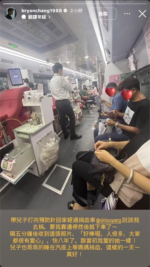 歐陽妮妮路邊暖心「1舉動」曝光!張書豪公開放閃:跟當初愛的她一樣
