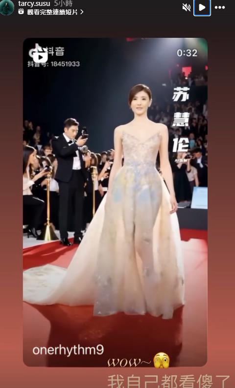 蘇慧倫「只穿透視BRA」辣走維密大秀?54歲真面目本人也嚇爛:看傻了