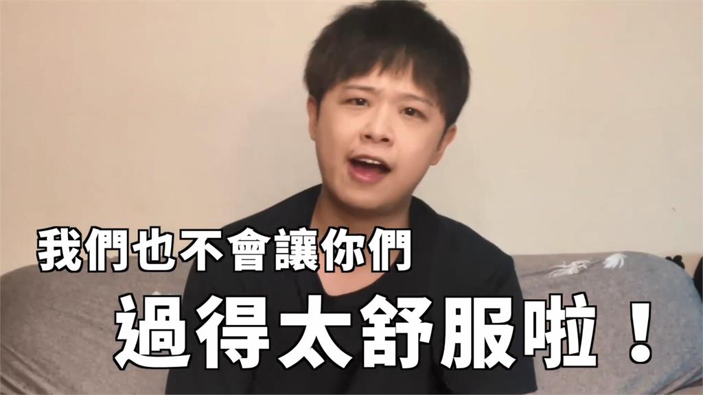 遇到租屋問題憤恨難平?他分享一招有效反擊恐怖房東:不租就最大啦