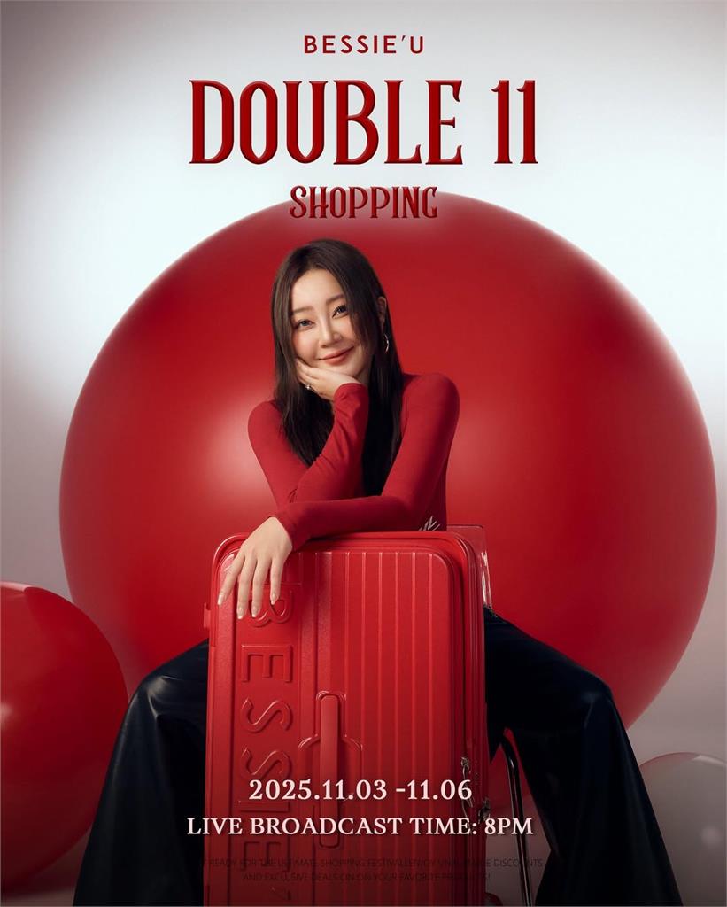 「雙11」開戰前天后闆妹「瘦」出話題!一身紅衣秀明星級腰線