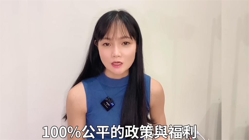 人人有份!台灣媳大曬政府發錢 中國朋友羨喊:感覺台灣生活很夢幻