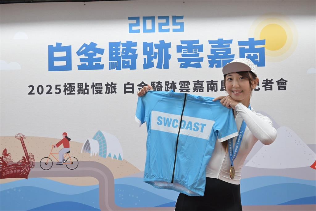綜合／2025極點慢旅白金騎跡雲嘉南啟動！邀您體驗追光來場浪漫單車行