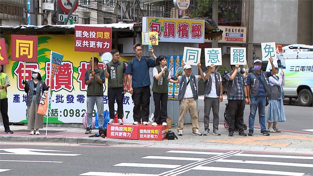三階熱戰! 綠民代助攻罷團拚下架雙和、板橋3藍委