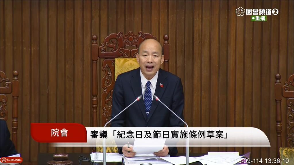 藍白推5天假竟是「糖衣毒藥」?綠委揭1節日「作嘔真相」:台灣人再被殖民