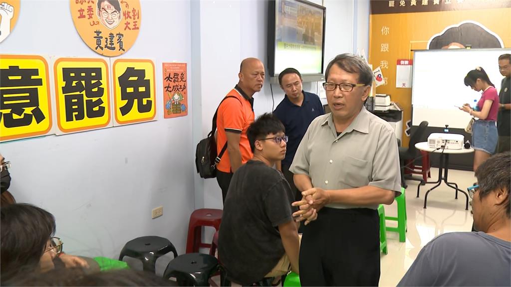台東挫賓領銜人宣布"罷免失敗"　　黃建賓抵服務處鞠躬謝票