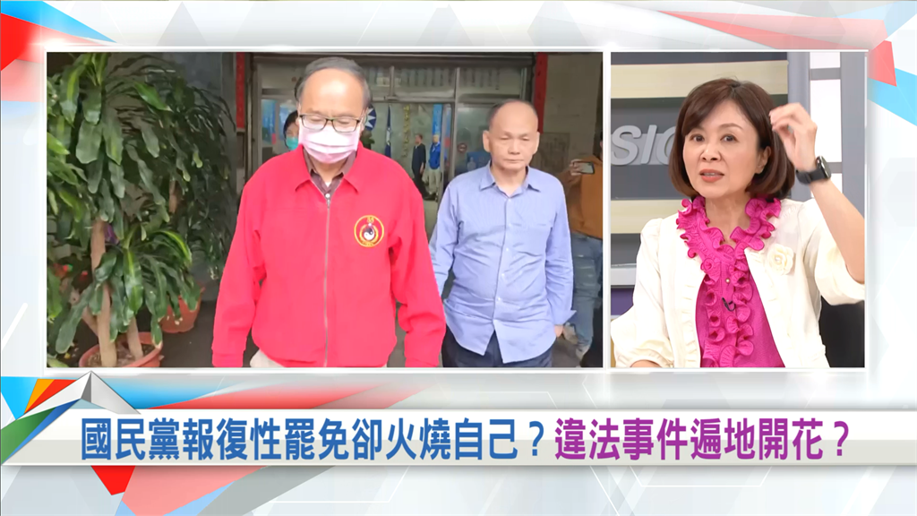 向前行(影)／藍營全台大亂抄？若沒人下令...難道是「爛到底了」？