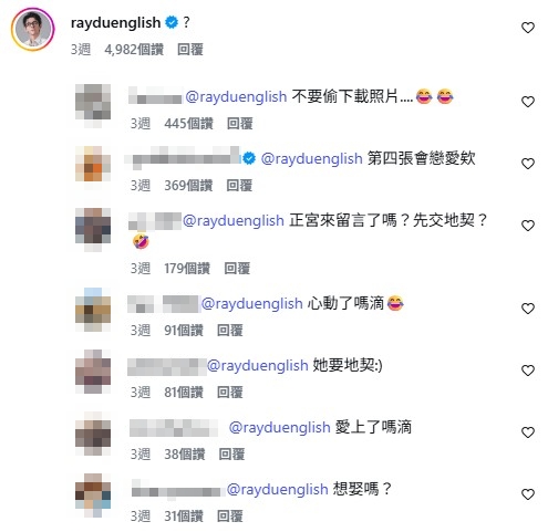 HOOK美照「激似安俞真」！阿滴「1符號」網暴動：愛上了嗎？