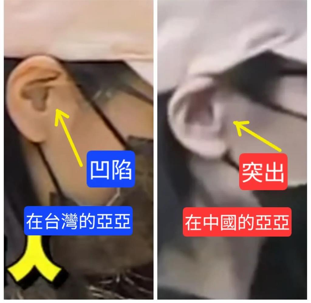 落地祖國遭疑「掉包」!中配亞亞最新近況「1行為超毛」中網嚇:確定本人?
