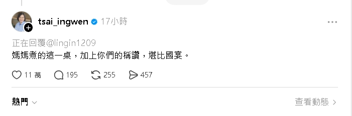 全台「最紅年夜飯」獲百萬人朝聖！蔡英文「海巡」親認證狂讚：堪比國宴