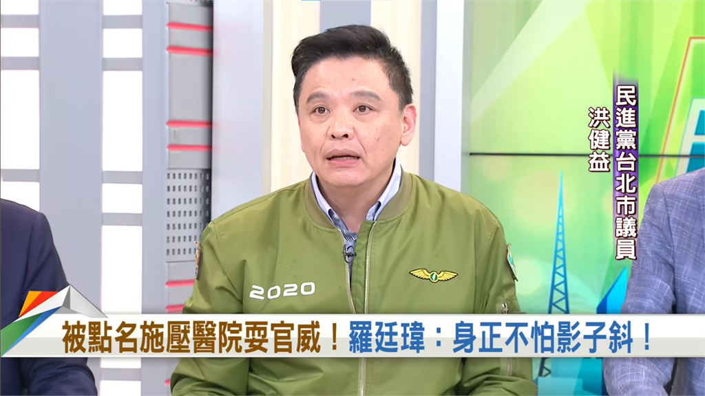向前行(影)/爆!院方4點收公文 5點就得到場?羅廷瑋「趕火車式」施壓?