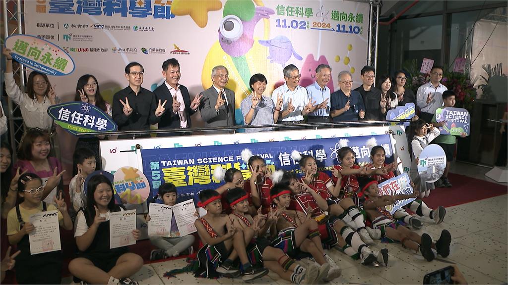 第五屆台灣科學節登場! 一連串系列活動還有「科學市集」供親子同樂