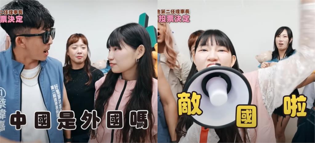 二伯槓上蔡阿嘎！員工1句「中國不是外國」遭轟　首公開霸氣表態：敵國啦