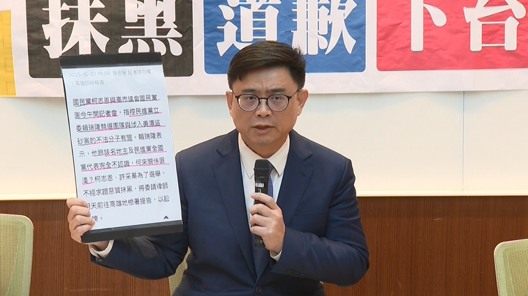 賴瑞隆喊告柯志恩抹黑　立院狹路相逢當場爆口角