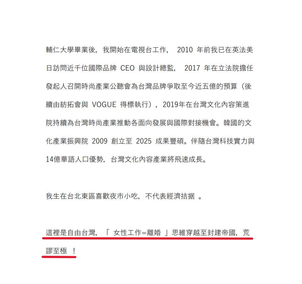 孫正華傳婚變靠「2億」贍養費優雅轉身！深夜火速發236字回擊：荒謬至極