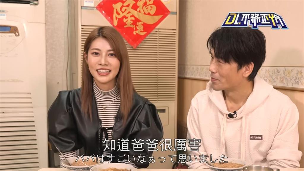 「台日女神」阿部瑪利亞哭了 首曝父親職業並道歉:曾討厭他的工作