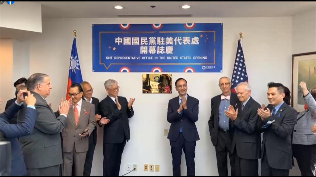 趙怡翔爆料國民黨「在美國2黨間挑撥」!手法曝光他痛批:非常差勁