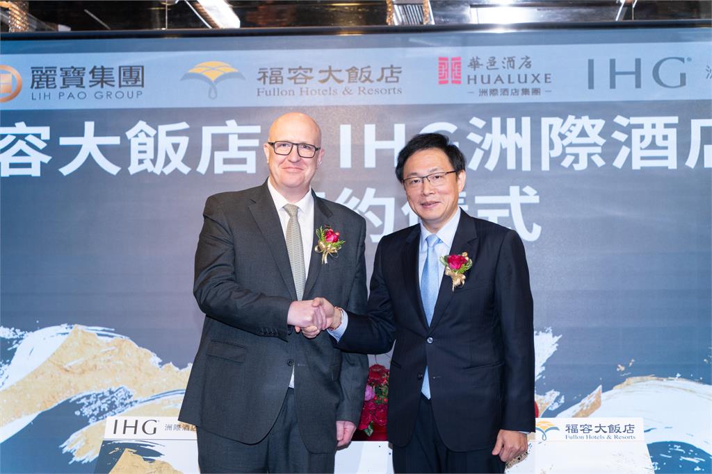 福容大飯店再度攜手洲際酒店集團！台灣首家華邑酒店插旗台北
