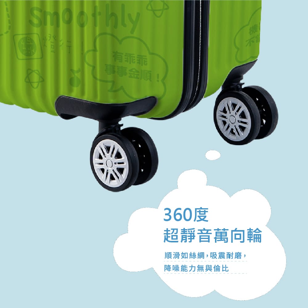 全球首發!納莎登x乖乖聯名行李箱,讓每趟旅程都乖乖!