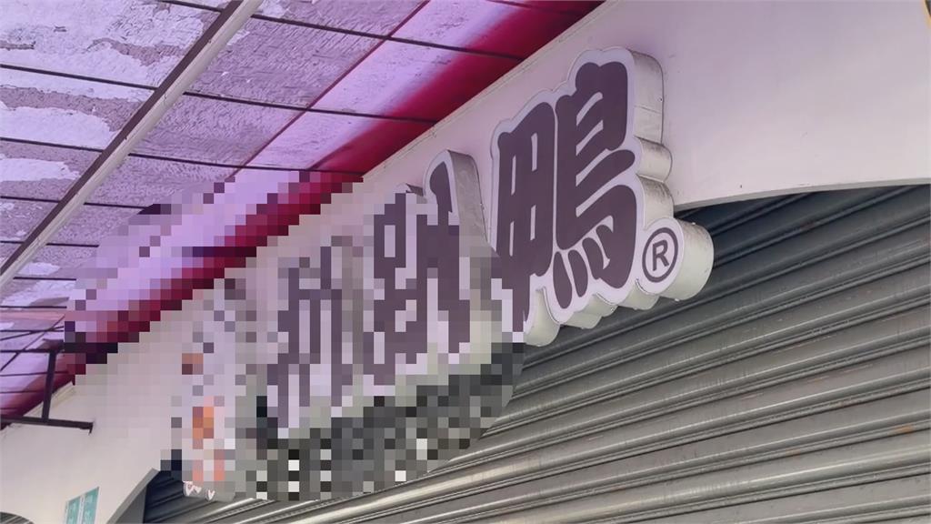 23歲女清潔員遭酒駕撞死！　肇事男遭起底曾因傷害罪拘役55天