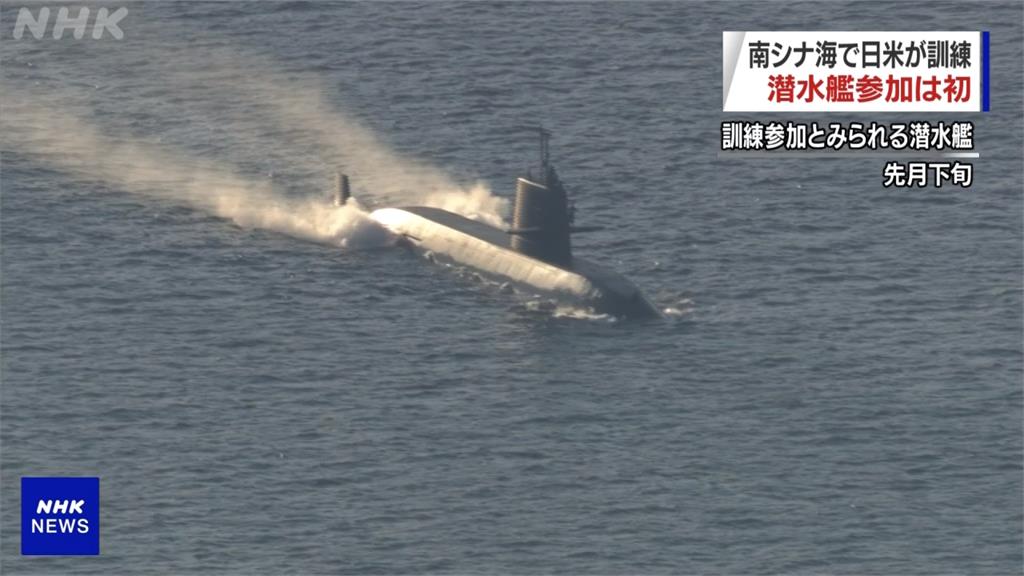 日本首次派出潛艦 與美軍在南海聯合軍演