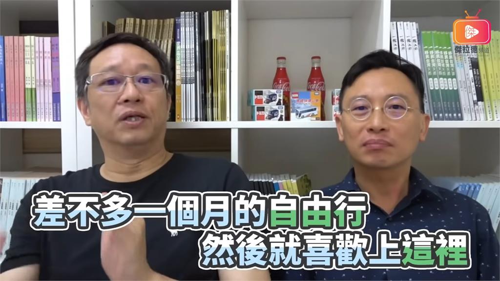 錢多也買不到生活品質!港男17年前棄好景移民來台 曝曾被朋友笑「笨」