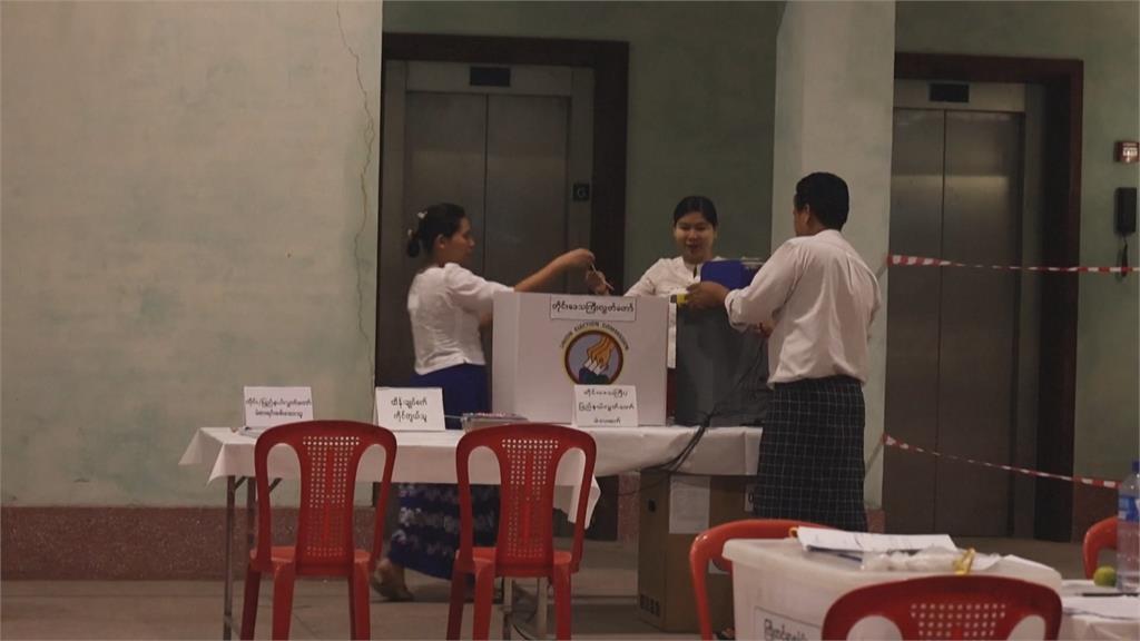 緬甸軍事政變後首辦大選　遭各界質疑「一場不公平的選舉」