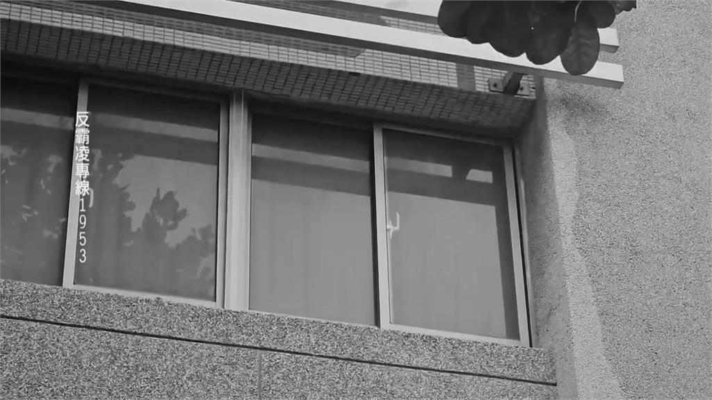 電影「熔爐」翻版? 桃園某國小 被爆特教助理員涉性平霸凌