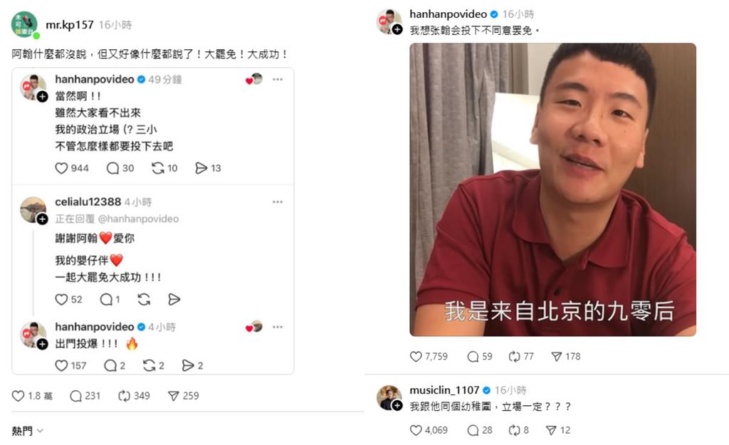 阿翰