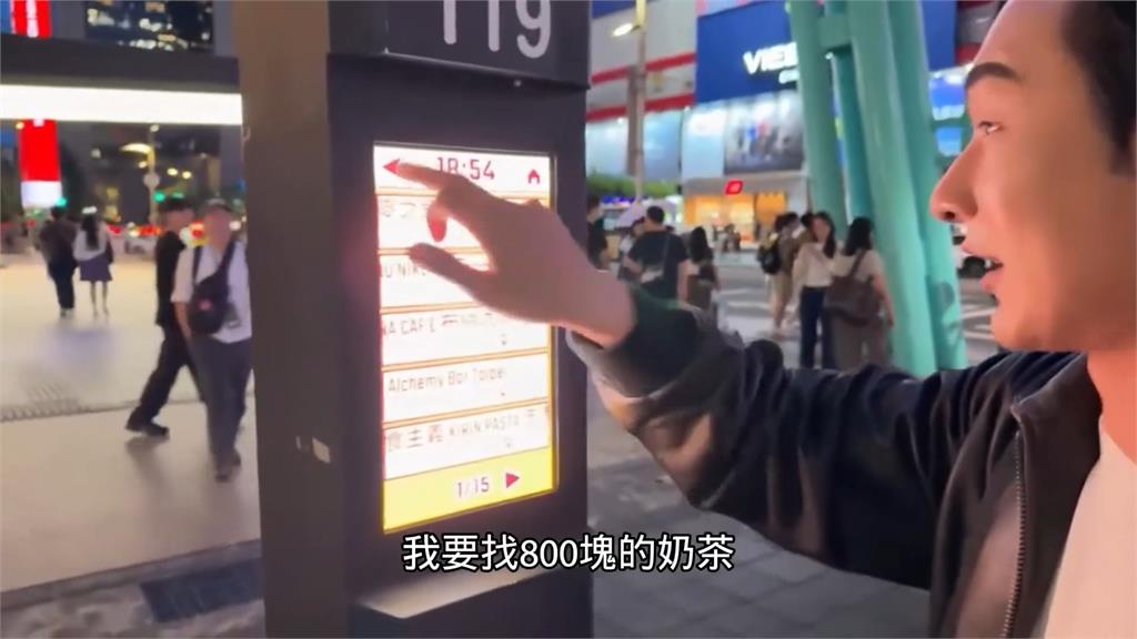 館長質疑直播遭到民主式限流 汪小菲「這樣說」網友讚爆!