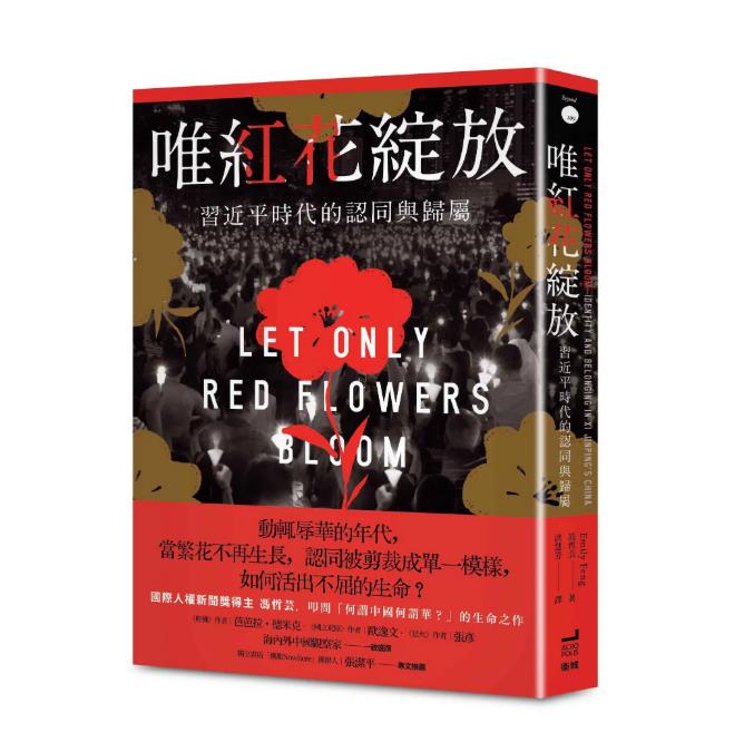 快新聞／書店店員竟因1書被捕！陸委會示警：香港已非往昔