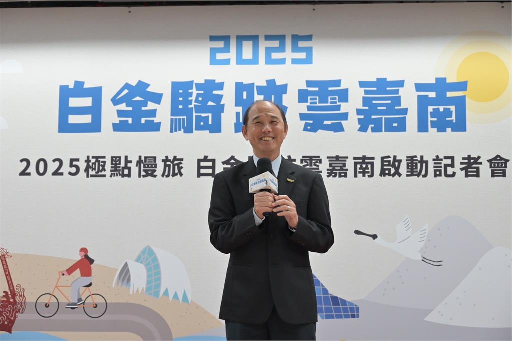 綜合／2025極點慢旅白金騎跡雲嘉南啟動！邀您體驗追光來場浪漫單車行